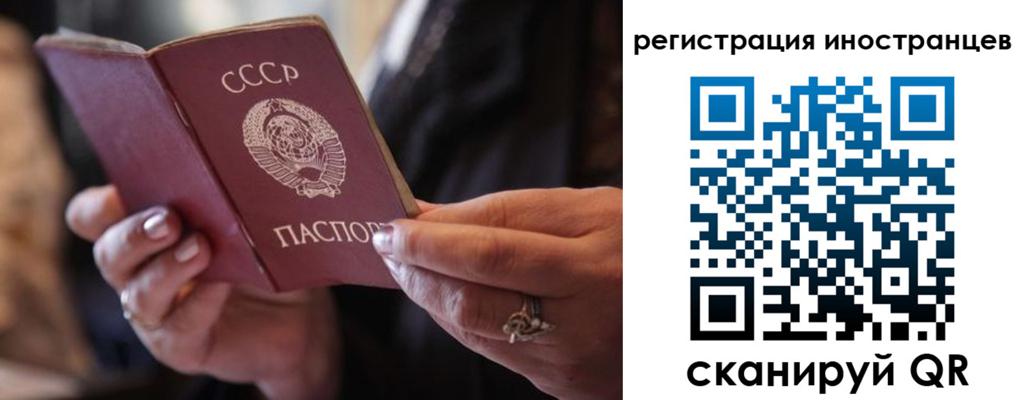 где прописаться в Константиновске